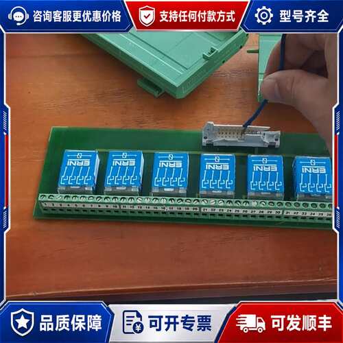 议价ER继电器Rel37-B1-5.5-24V可维修