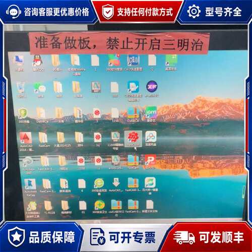 议价触摸屏 17寸工业触摸显示器MEKT-170VX 7台，可维修
