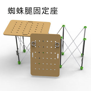 山立蜘蛛腿木工工作台台面固定支座底座卡扣吸盘桌面定位配件折叠