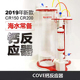 德国COVE钙反应器海水鱼缸过滤器钙反CR 200Plus 200 150