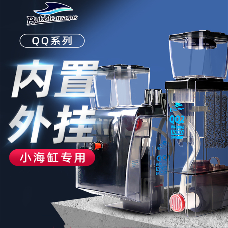 BM内置背滤缸挂壁小蛋分MINIQ