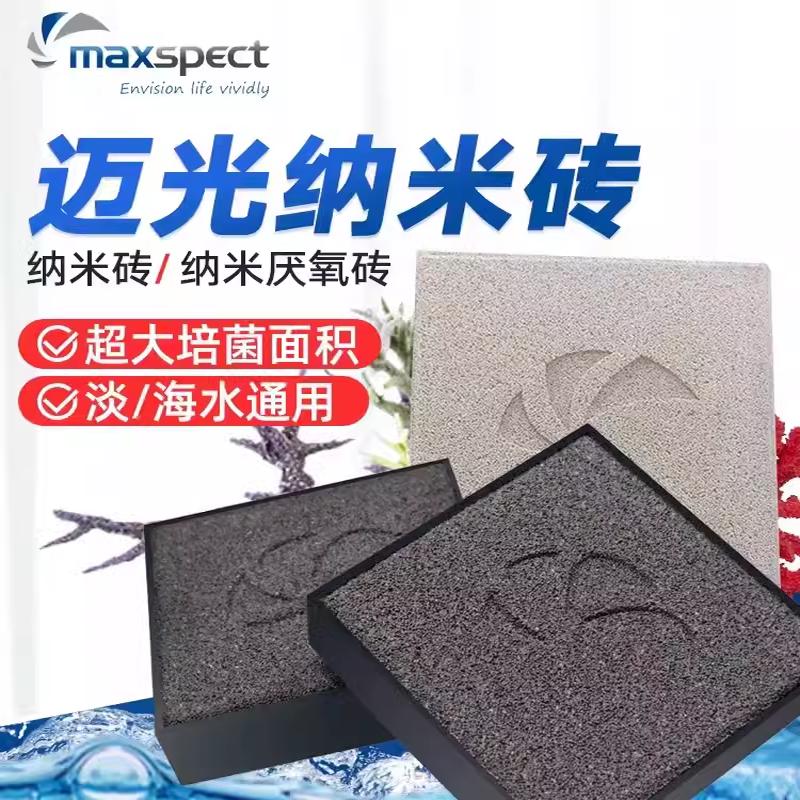 迈光滤材降NO3好用的滤材