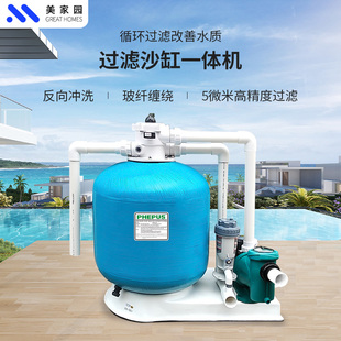 泳池沙缸过滤器石英砂缸水泵设备泳池水循环过滤系统一体机净水器
