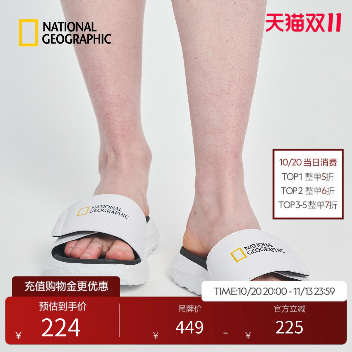 国家地理男女同款户外轻便鞋面魔术贴凉拖可外穿拖鞋夏季沙滩鞋