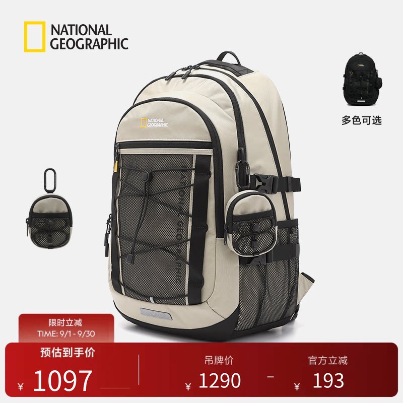 国家地理BRAVE户外通勤双肩包图片