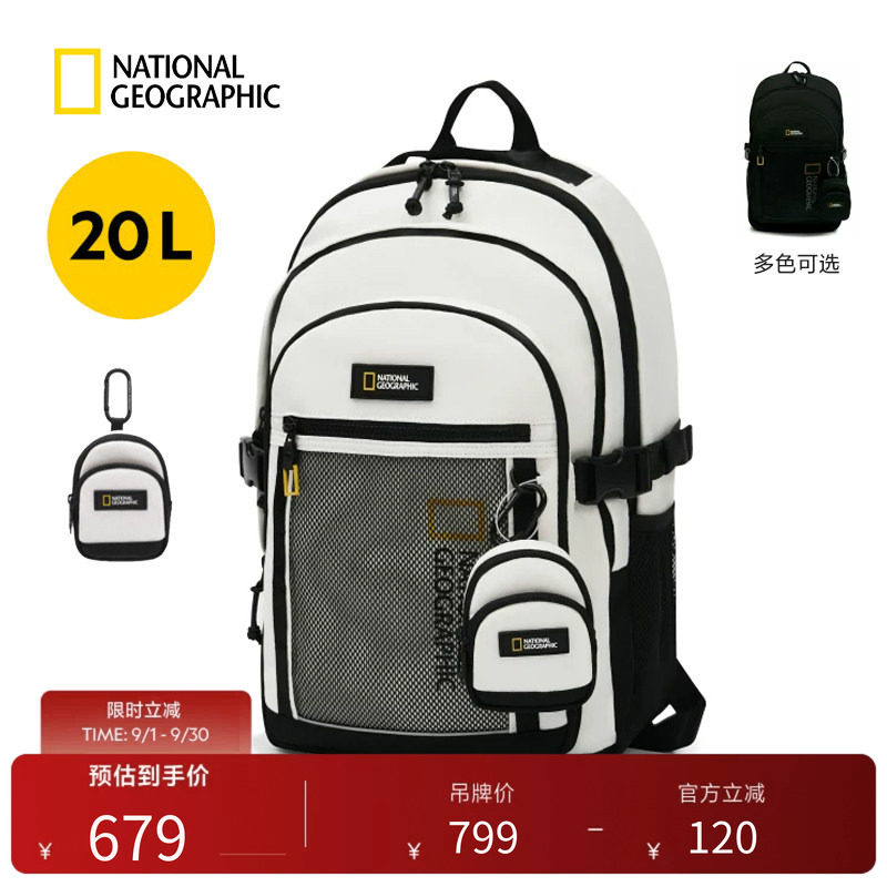 国家地理20L轻量电脑双肩包图片