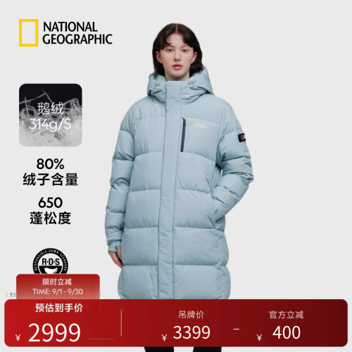 国家地理CAYMAN男女同款长款蓬松鹅绒高领连帽羽绒服城市户外外套