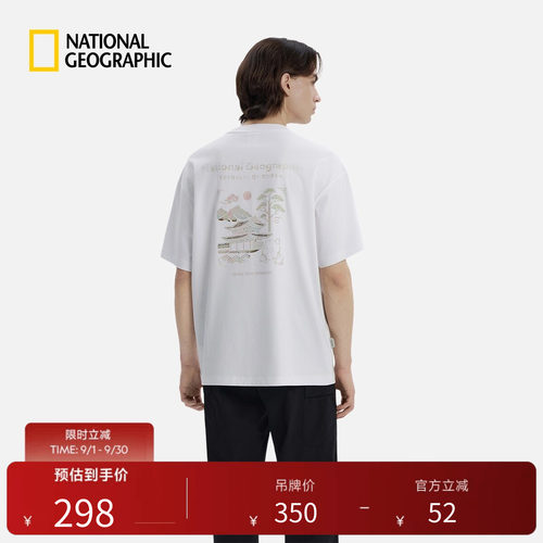 国家地理2026新品男女同款GRAPHIC圆领短袖T恤夏季运动休闲T恤