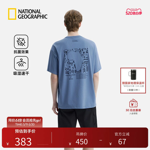 国家地理2026新品男女同款GRAPHIC圆领短袖T恤夏季宽松运动T恤