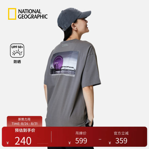 NatGeo城市系列情侣T恤