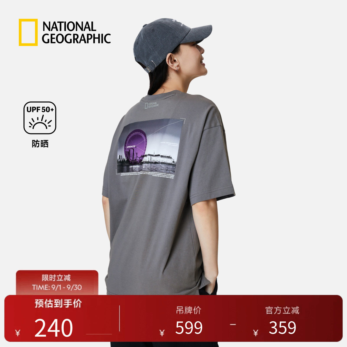 NatGeo城市系列情侣T恤图片