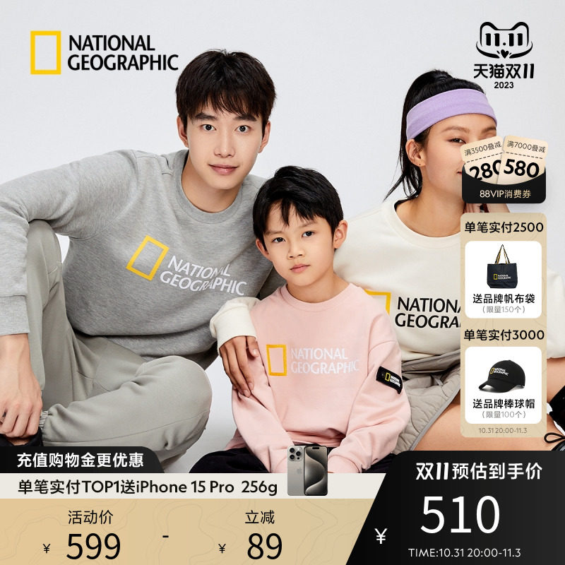 National Geographic国家地理 男女同款时尚经典休闲圆领黄框卫衣怎么样,好用不?