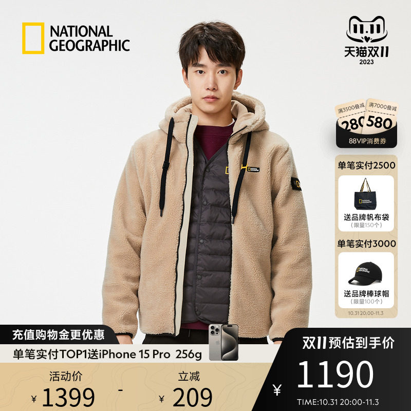 National Geographic国家地理 男士时尚休闲连帽小黄框夹克外套使用感如何?