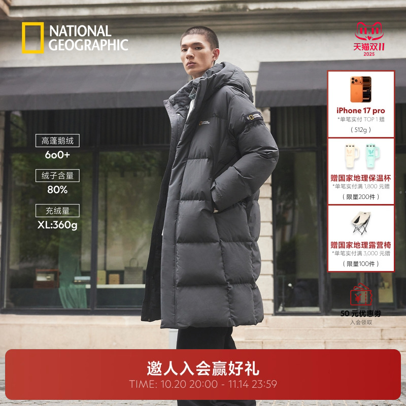 NG国家地理官方旗舰店25冬季新品CAYMAN长款鹅绒连帽羽绒服