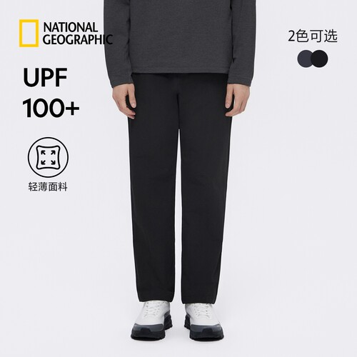 国家地理26年秋冬新品男款防晒UPF100+休闲裤