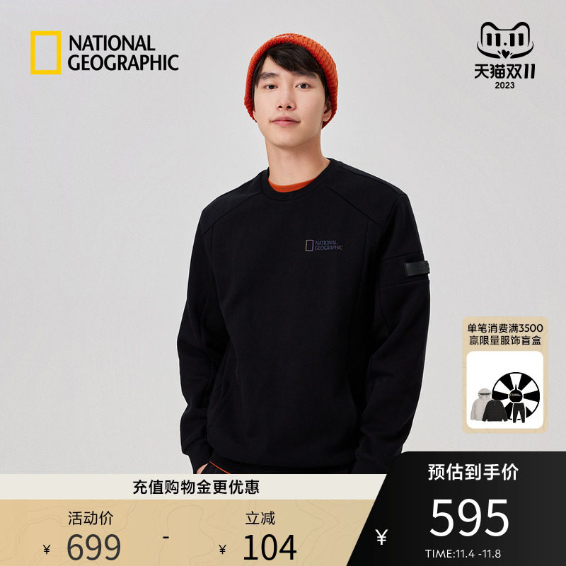 National Geographic国家地理 男女同款休闲户外绒印花小logo卫衣怎么样,好用不?