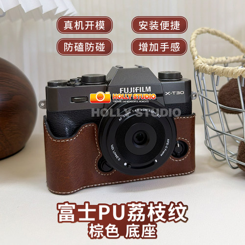适用于富士XT30/20/10相机xs皮套pu皮保护套xm5磁吸开合电池口xt5