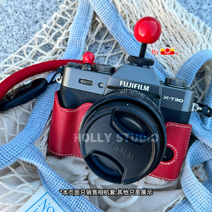 相机保护套适用于0富士xt30三代10xs20xm5底座xh2红色x100vi配件4