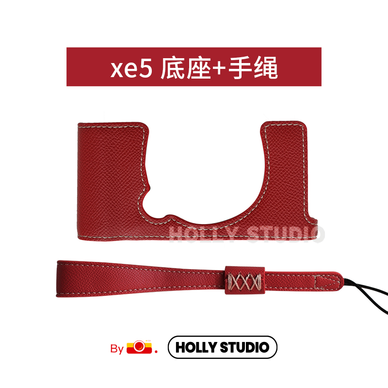 富士相机保护套红色XE5