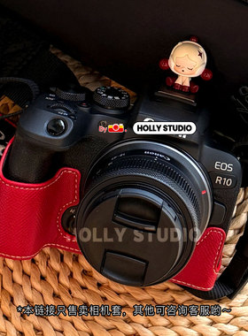 相机保护套适用于佳能r50红色r10配件v套100皮200D二代r8rp霍莉r5