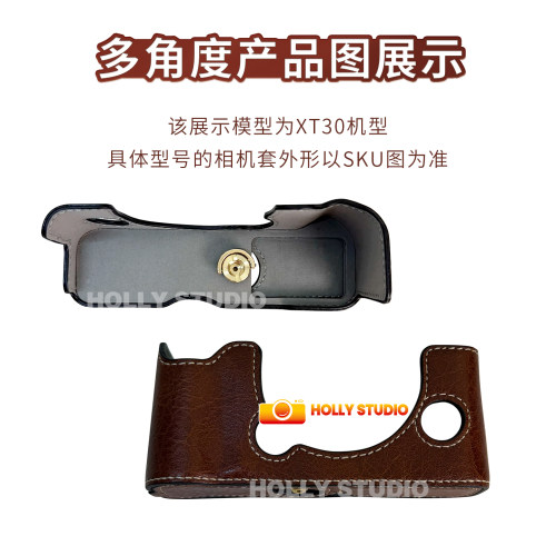 适用于富士XT30/20/10相机xs皮套pu皮保护套xm5磁吸开合电池口xt5