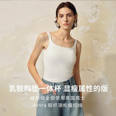 camisole silk mulberry strap shoulder double elastic high