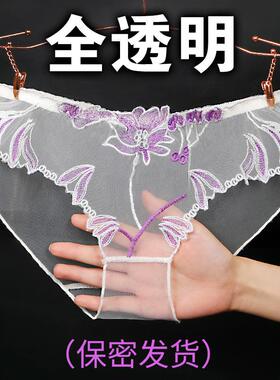 Low Women Transparent Fashion Nude Sexy Embroidery Charming