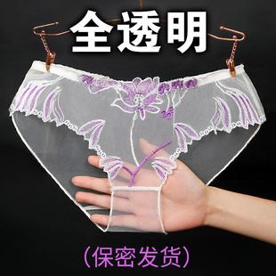Low Women Transparent Fashion Nude Sexy Embroidery Charming