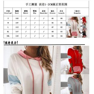 stitching shirt long Womens color hooded sleeved contrast