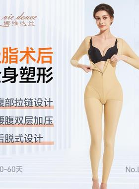 slimming lifting hip postpartum thighs abdomen waist long