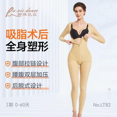 slimming lifting hip postpartum thighs abdomen waist long