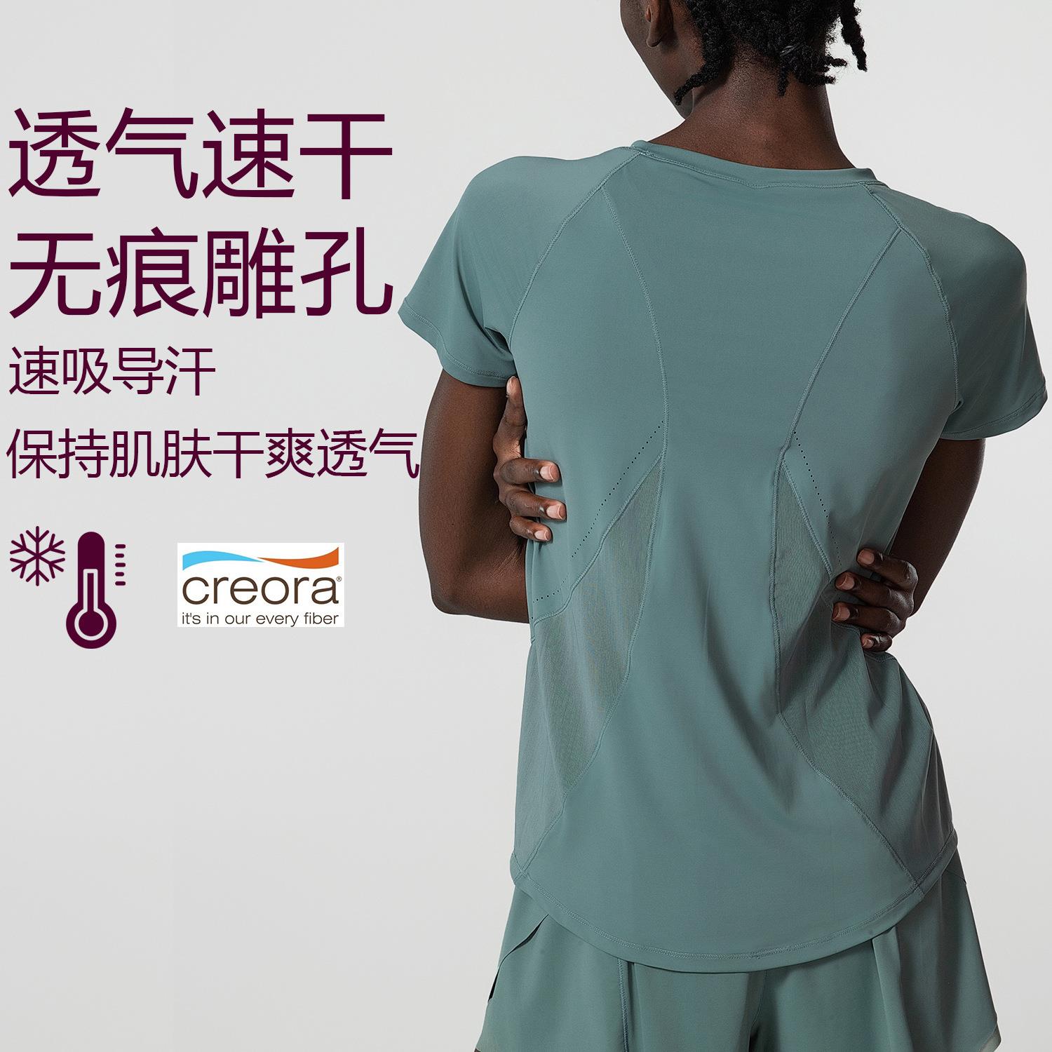 Ice Skin Series Carved Hole Beautiful Back Sports Tops
