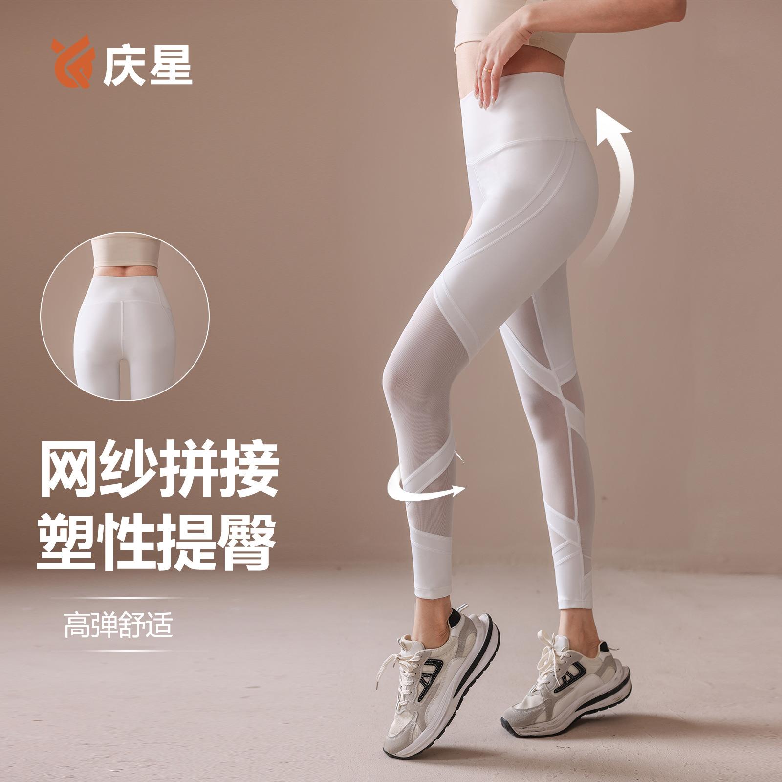 trousers girl lift sexy sports yoga wear outer high trendy