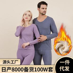 men and women Warm velvet for German thermal suits
