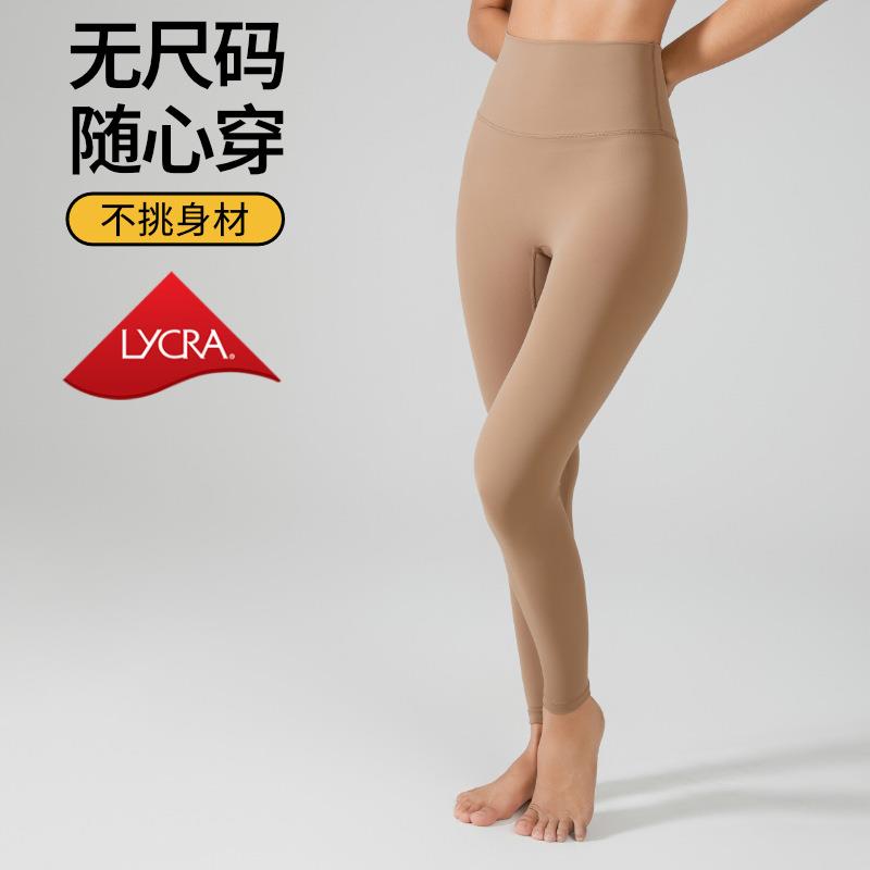leggings fitness trousers sports running slim wear nude