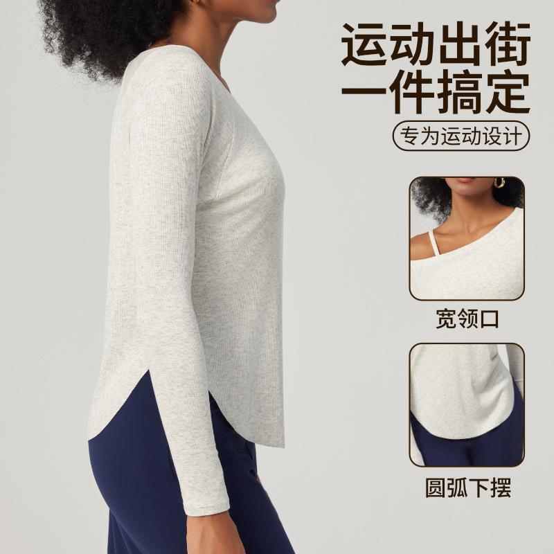 clothes sports T-shirt long-sleeved yoga top women