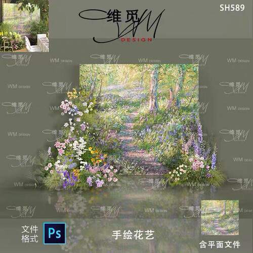 福利粉紫色油画莫奈花园婚礼生日派对手绘多巴胺效果图小景素材ps