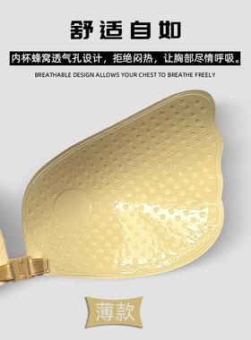 Wedding dress invisible underwear silicone bra front buckle