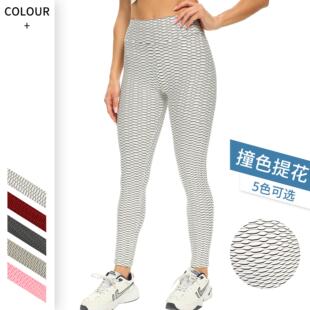 peach contrast yoga color pants jacquard tight hip fitness