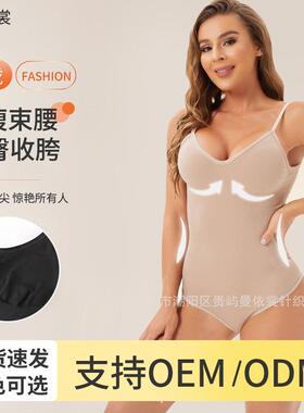 shaping and lift hip control tummy for straps buckled with