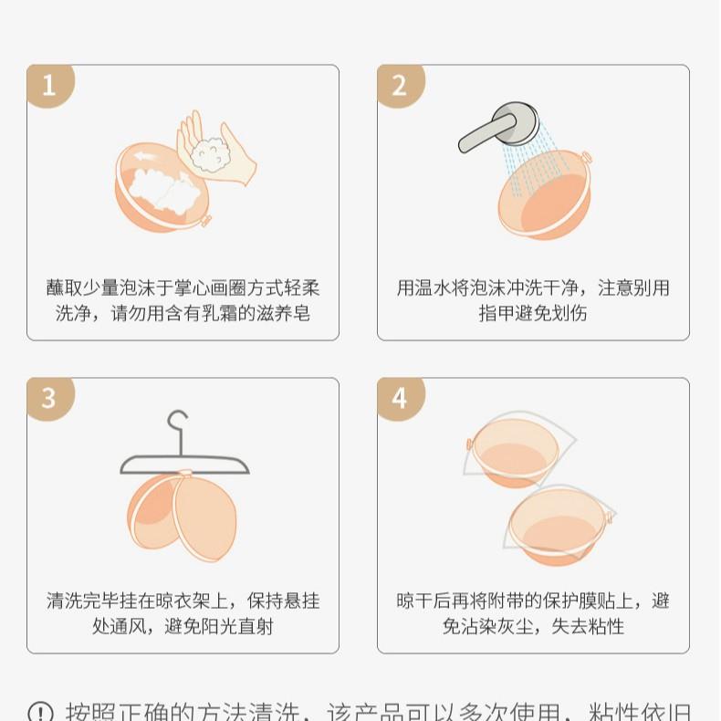 stickers nipple bra push-up silicone one-piece stickers