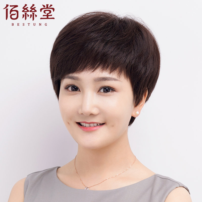 假发女短发真发假发套中老年女士全真人发丝妈妈全头套假头发自然