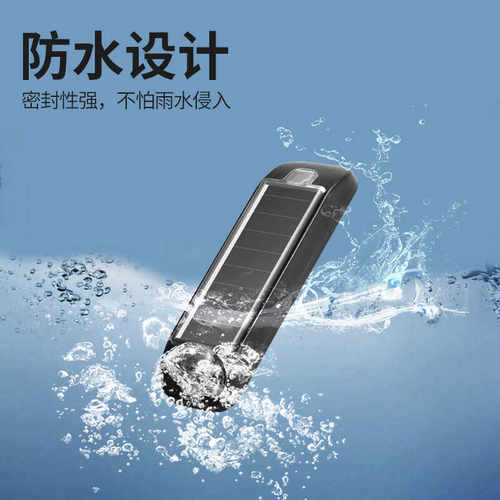 自行车太阳能防追尾灯