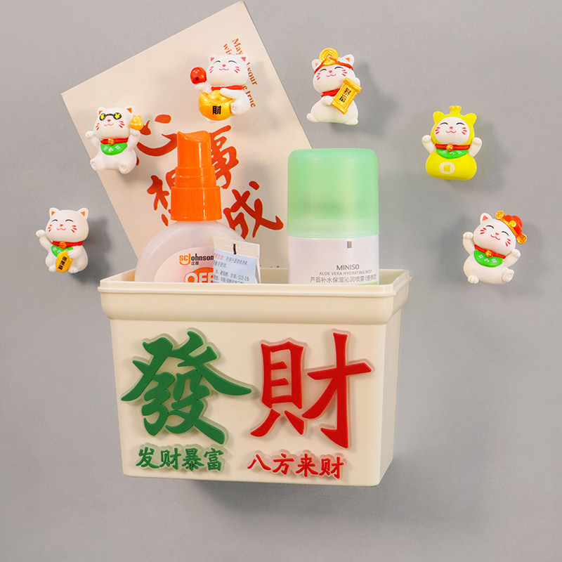 创意招财猫冰箱置物架收纳架磁吸磁铁发财暴富收纳盒厨房入户门,家居饰品,冰箱贴,淘宝优惠券,粉丝福利购,淘宝优惠卷