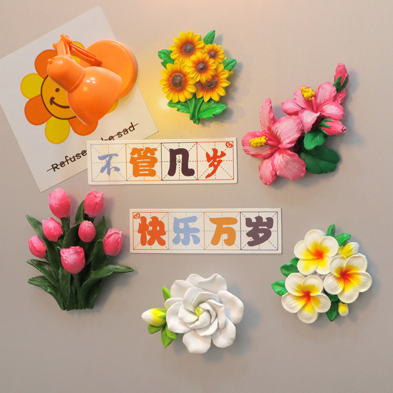 创意花朵磁铁装饰冰箱贴立体花朵冰箱贴装饰磁贴照片留言软磁力贴