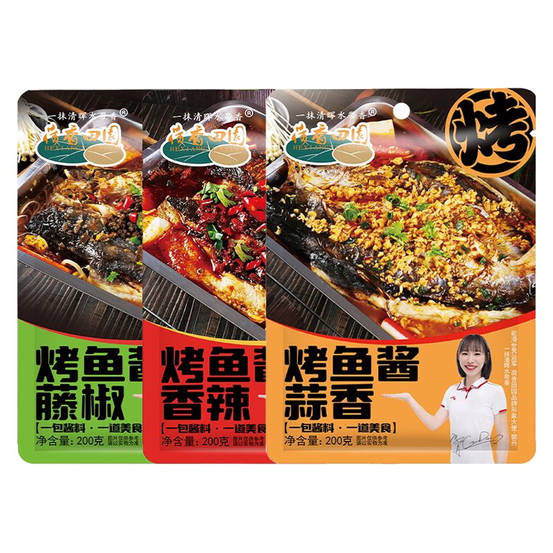 蒜香藤椒香辣烤鱼调料酱料