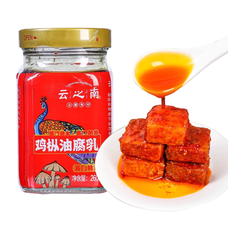 鸡枞油腐乳入口即化回味悠长