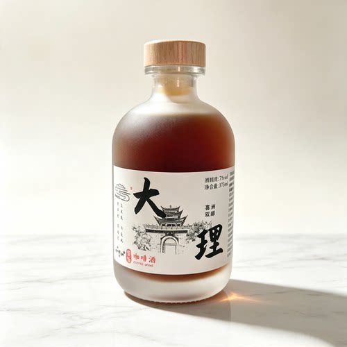 屹云云南大理咖啡酒375毫升云南特产花果酒情人节低度7度微醺