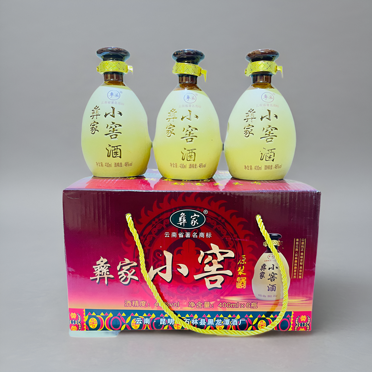 云南白酒 彝家小窖酒土坛土罐酒清香型原浆酒苦荞酒