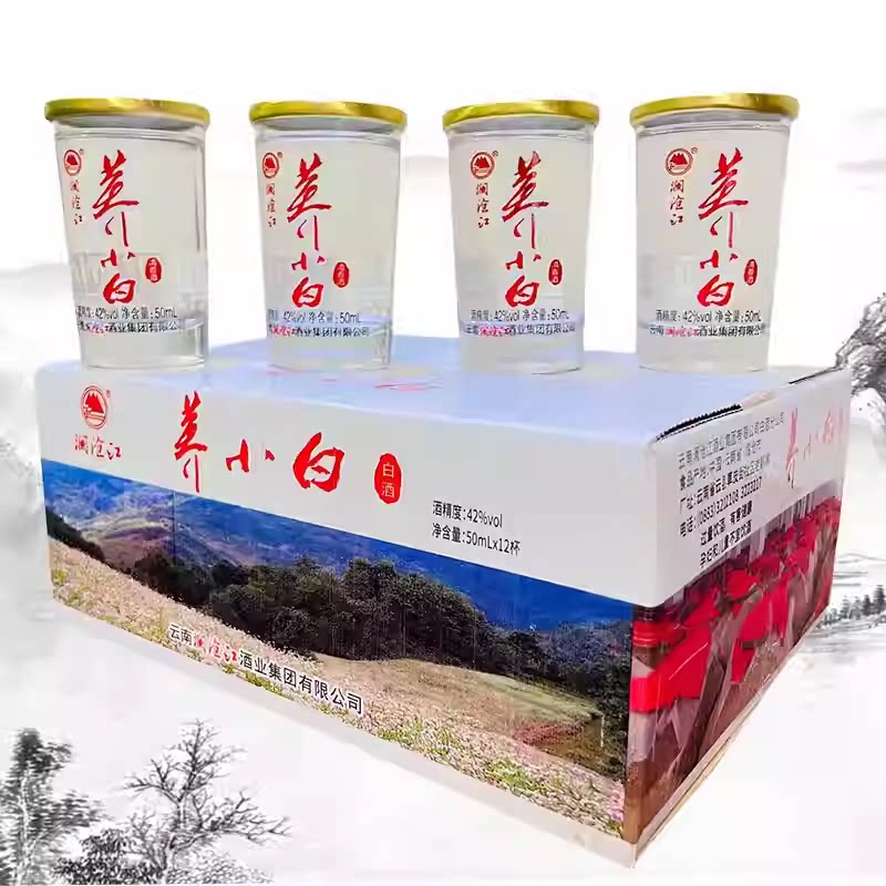 澜沧江白酒系列荞小白酒苦荞小荞白酒/调香白酒